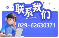 联系我们